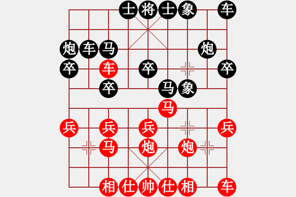 象棋棋譜圖片：樂(lè)山 郭水平.陳剛 勝 樂(lè)山 李季軍.陳佰文 - 步數(shù)：20 