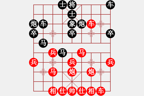 象棋棋譜圖片：樂(lè)山 郭水平.陳剛 勝 樂(lè)山 李季軍.陳佰文 - 步數(shù)：30 