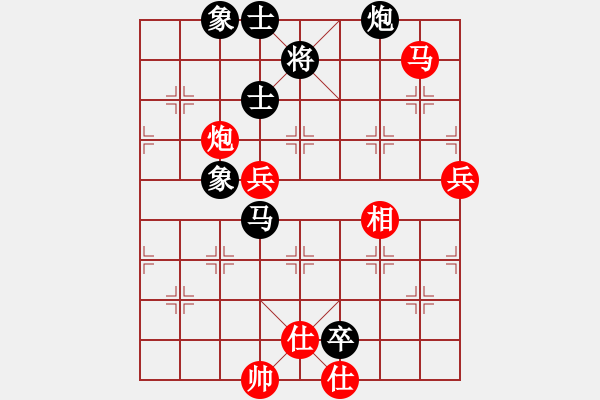 象棋棋譜圖片：春城一桿槍(2級)-和-佛祖如來(天帝) - 步數(shù)：100 