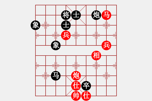 象棋棋譜圖片：春城一桿槍(2級)-和-佛祖如來(天帝) - 步數(shù)：110 