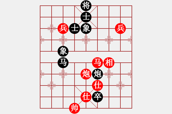 象棋棋譜圖片：春城一桿槍(2級)-和-佛祖如來(天帝) - 步數(shù)：160 