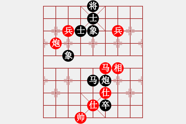 象棋棋譜圖片：春城一桿槍(2級)-和-佛祖如來(天帝) - 步數(shù)：170 