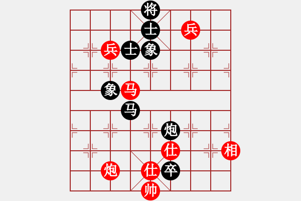 象棋棋譜圖片：春城一桿槍(2級)-和-佛祖如來(天帝) - 步數(shù)：190 