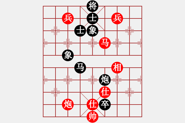 象棋棋譜圖片：春城一桿槍(2級)-和-佛祖如來(天帝) - 步數(shù)：207 