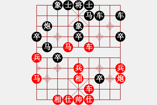 象棋棋譜圖片：春城一桿槍(2級)-和-佛祖如來(天帝) - 步數(shù)：30 