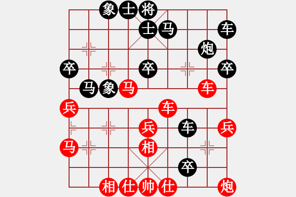 象棋棋譜圖片：春城一桿槍(2級)-和-佛祖如來(天帝) - 步數(shù)：40 