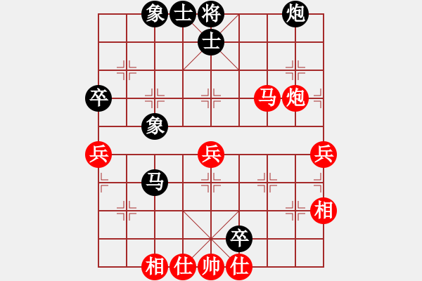 象棋棋譜圖片：春城一桿槍(2級)-和-佛祖如來(天帝) - 步數(shù)：80 