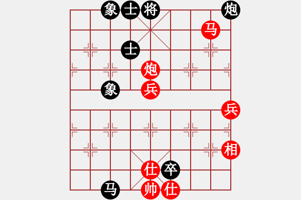 象棋棋譜圖片：春城一桿槍(2級)-和-佛祖如來(天帝) - 步數(shù)：90 