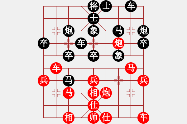 象棋棋譜圖片：陳益超 先負(fù) 孫昕昊 - 步數(shù)：30 