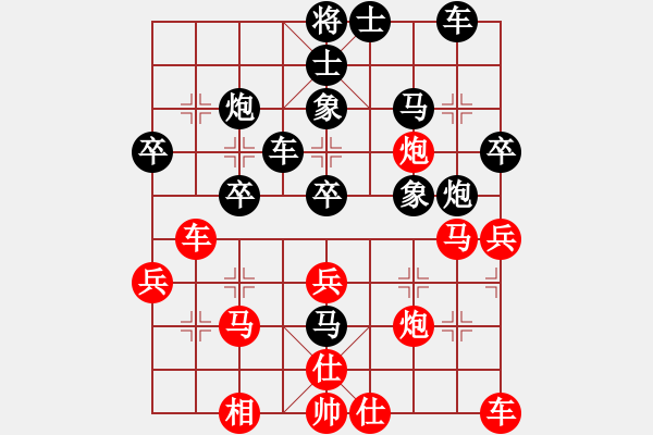 象棋棋譜圖片：陳益超 先負(fù) 孫昕昊 - 步數(shù)：40 