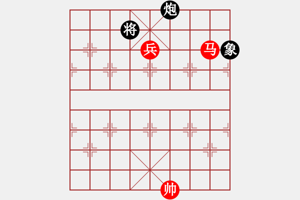 象棋棋譜圖片：069 – 傌高兵例勝包單象 - 步數(shù)：10 