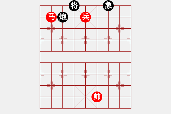 象棋棋譜圖片：069 – 傌高兵例勝包單象 - 步數(shù)：20 