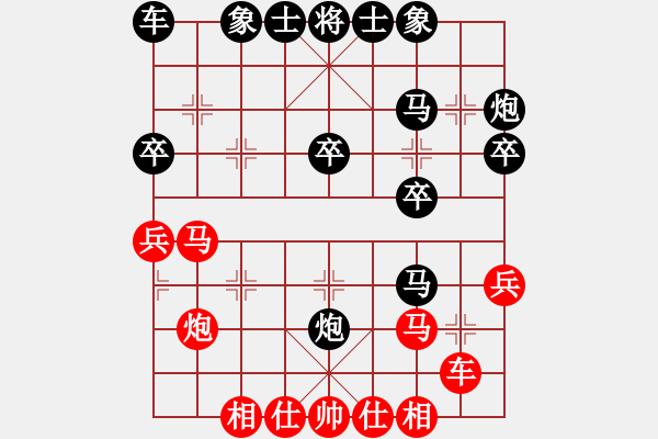 象棋棋譜圖片：橫才俊儒[292832991] -VS- 大師群-子云[119108133] - 步數(shù)：30 