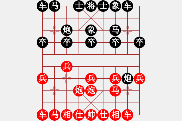 象棋棋譜圖片：1611222257 龍鳳瑞祥-168浪子.pgn - 步數(shù)：10 