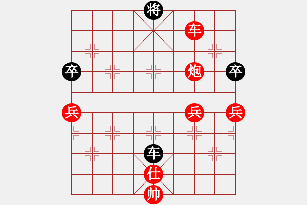 象棋棋譜圖片：1611222257 龍鳳瑞祥-168浪子.pgn - 步數(shù)：100 