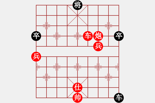 象棋棋譜圖片：1611222257 龍鳳瑞祥-168浪子.pgn - 步數(shù)：110 