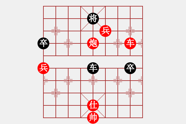 象棋棋譜圖片：1611222257 龍鳳瑞祥-168浪子.pgn - 步數(shù)：123 