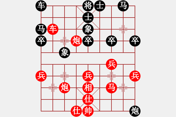 象棋棋譜圖片：1611222257 龍鳳瑞祥-168浪子.pgn - 步數(shù)：30 