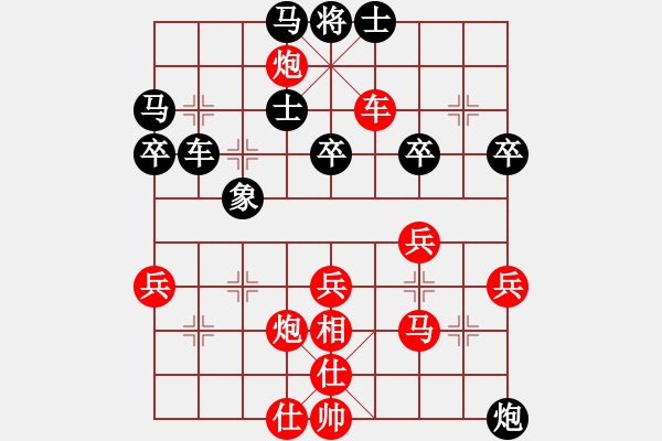 象棋棋譜圖片：1611222257 龍鳳瑞祥-168浪子.pgn - 步數(shù)：40 