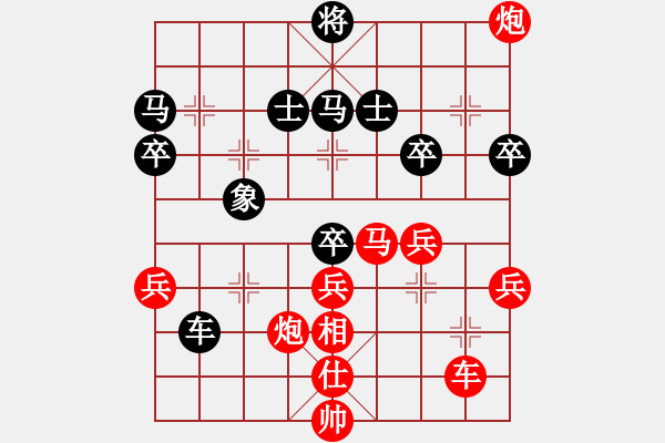 象棋棋譜圖片：1611222257 龍鳳瑞祥-168浪子.pgn - 步數(shù)：60 