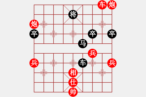 象棋棋譜圖片：1611222257 龍鳳瑞祥-168浪子.pgn - 步數(shù)：80 