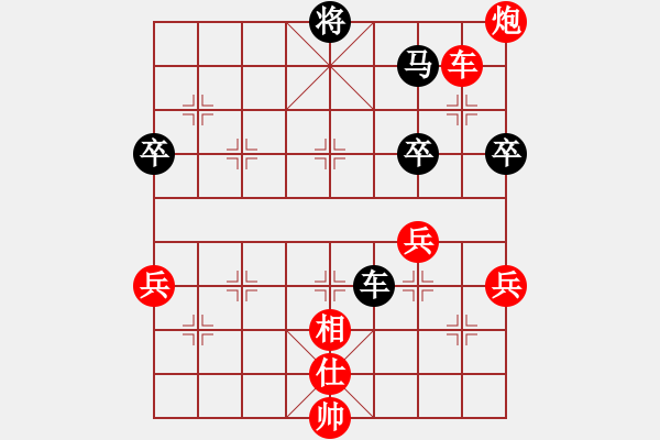 象棋棋譜圖片：1611222257 龍鳳瑞祥-168浪子.pgn - 步數(shù)：90 