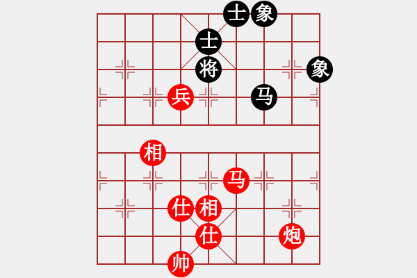 象棋棋譜圖片：中炮急橫車對屏風馬 - 步數(shù)：160 