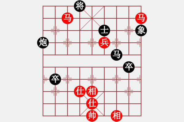 象棋棋譜圖片：天寒紅葉(3段)-負(fù)-棋藝愛好者(2段) - 步數(shù)：100 