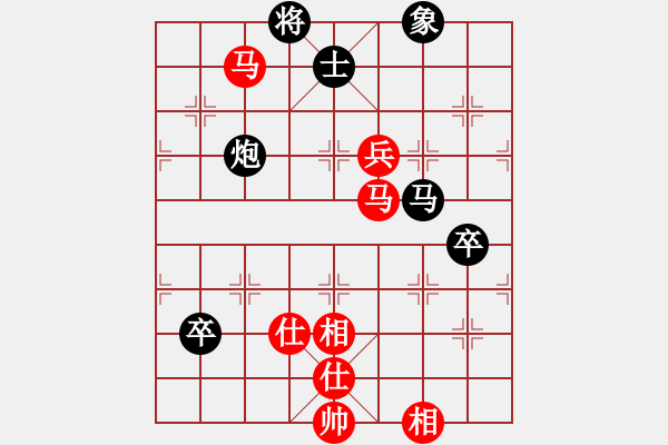 象棋棋譜圖片：天寒紅葉(3段)-負(fù)-棋藝愛好者(2段) - 步數(shù)：120 