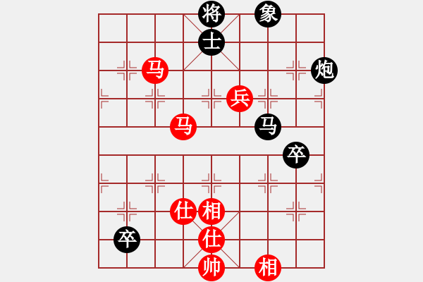 象棋棋譜圖片：天寒紅葉(3段)-負(fù)-棋藝愛好者(2段) - 步數(shù)：130 