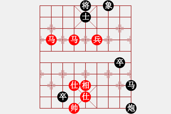 象棋棋譜圖片：天寒紅葉(3段)-負(fù)-棋藝愛好者(2段) - 步數(shù)：140 