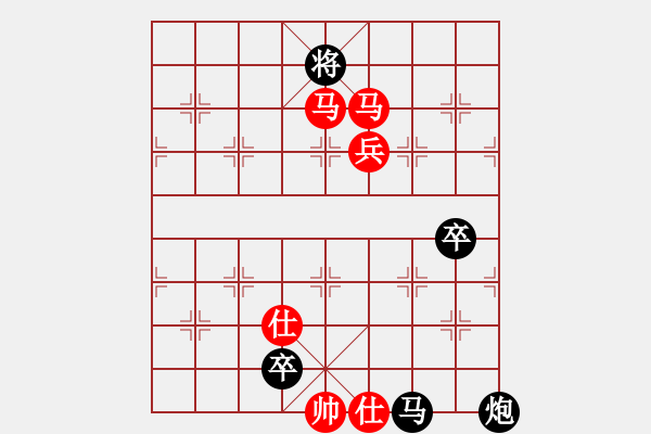 象棋棋譜圖片：天寒紅葉(3段)-負(fù)-棋藝愛好者(2段) - 步數(shù)：160 