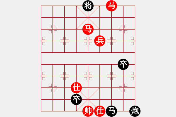 象棋棋譜圖片：天寒紅葉(3段)-負(fù)-棋藝愛好者(2段) - 步數(shù)：162 