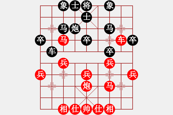 象棋棋譜圖片：天寒紅葉(3段)-負(fù)-棋藝愛好者(2段) - 步數(shù)：30 