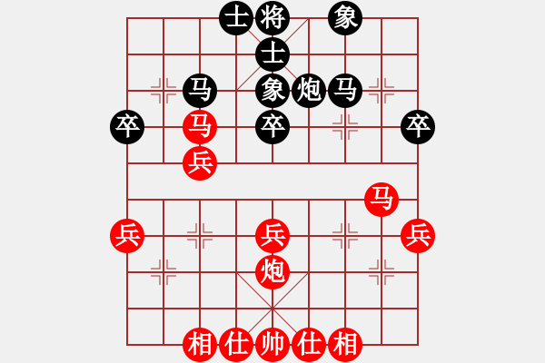 象棋棋譜圖片：天寒紅葉(3段)-負(fù)-棋藝愛好者(2段) - 步數(shù)：40 