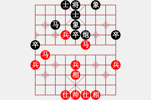 象棋棋譜圖片：天寒紅葉(3段)-負(fù)-棋藝愛好者(2段) - 步數(shù)：50 