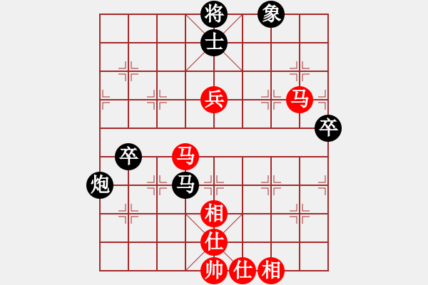 象棋棋譜圖片：天寒紅葉(3段)-負(fù)-棋藝愛好者(2段) - 步數(shù)：70 