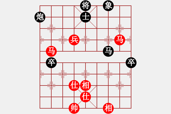 象棋棋譜圖片：天寒紅葉(3段)-負(fù)-棋藝愛好者(2段) - 步數(shù)：80 