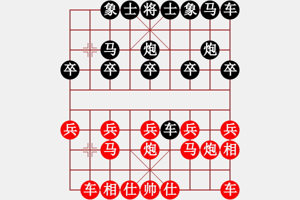 象棋棋譜圖片：30.饒先順炮直車夾馬起相保馬勝車局 變2 - 步數(shù)：10 