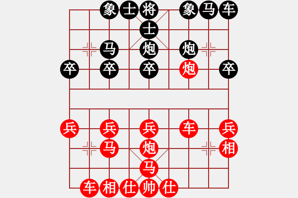 象棋棋譜圖片：30.饒先順炮直車夾馬起相保馬勝車局 變2 - 步數(shù)：20 