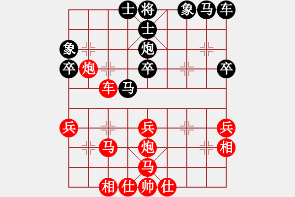 象棋棋譜圖片：30.饒先順炮直車夾馬起相保馬勝車局 變2 - 步數(shù)：30 