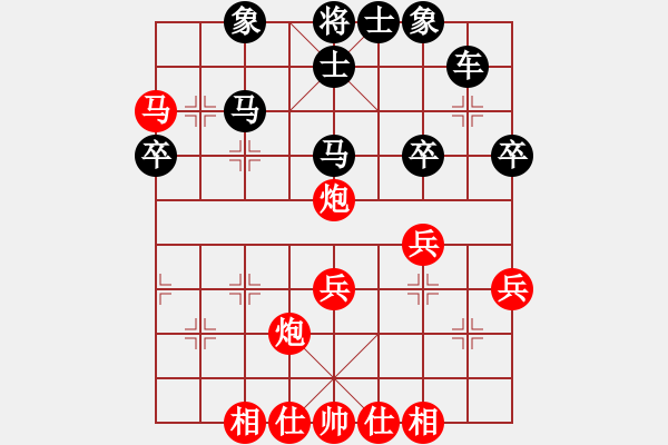 象棋棋譜圖片：純?nèi)松先A山(9星)-負(fù)-wfwgh(9星) - 步數(shù)：50 