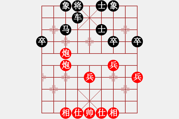 象棋棋譜圖片：純?nèi)松先A山(9星)-負(fù)-wfwgh(9星) - 步數(shù)：60 