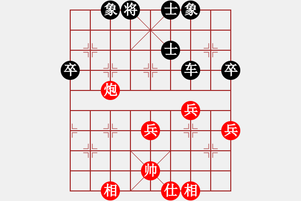 象棋棋譜圖片：純?nèi)松先A山(9星)-負(fù)-wfwgh(9星) - 步數(shù)：68 