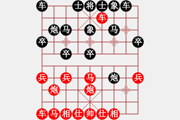 象棋棋譜圖片：?？谫僦萑?5級)-負-中山蘇炬明(2段) - 步數(shù)：20 