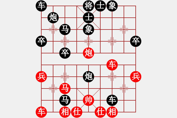 象棋棋譜圖片：海口儋州人(5級)-負-中山蘇炬明(2段) - 步數(shù)：40 