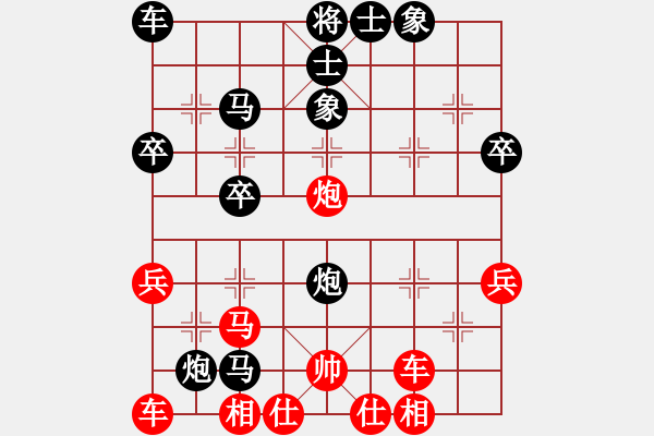 象棋棋譜圖片：?？谫僦萑?5級)-負-中山蘇炬明(2段) - 步數(shù)：42 