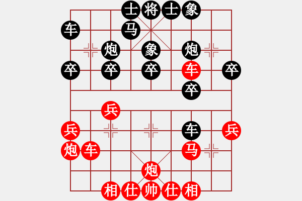 象棋棋譜圖片：江城中流邸(2段)-負-梅毒劉冠群(2段) - 步數(shù)：30 