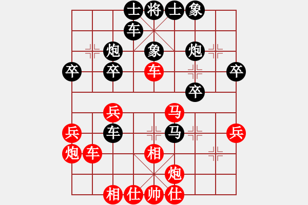 象棋棋譜圖片：江城中流邸(2段)-負-梅毒劉冠群(2段) - 步數(shù)：40 