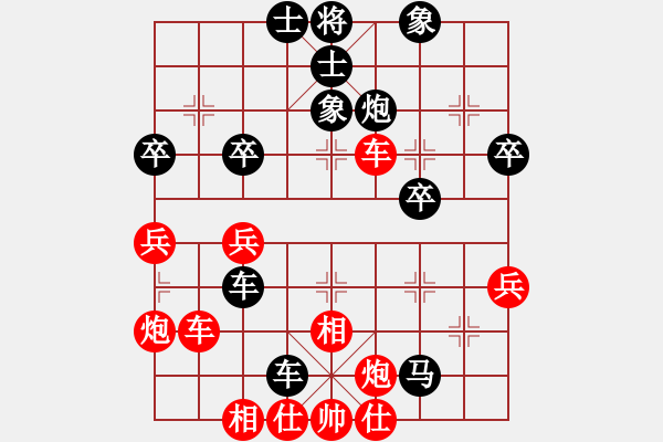 象棋棋譜圖片：江城中流邸(2段)-負-梅毒劉冠群(2段) - 步數(shù)：50 